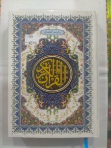 AL-QUR AN KERTAS BIASA K