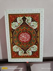 AL-QUR AN KERTAS PUTIH K