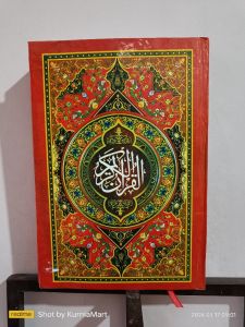 AL-QUR AN KERTAS PUTIH B
