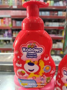 kodomo shampoo strawberry 250ml
