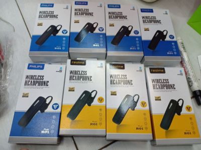 HF BRAND BLUTUT R01