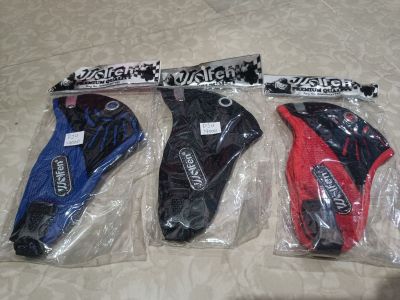 Masker motor srixon/wolfen