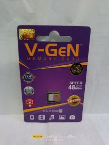 Memory V gen class 6 8gb