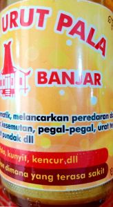 MINYAK URUT PALA CAP BANJAR 