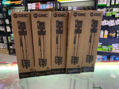 TRIPOD GMC  (DB)