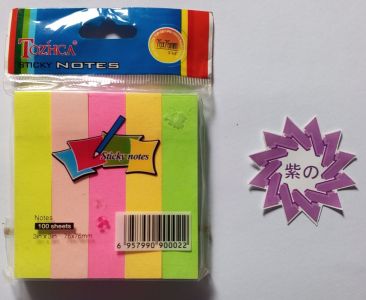 Tozhca Sticky Note 76x76mm