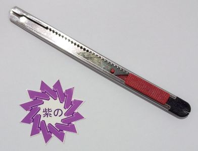 Debozz Cutter 9mm