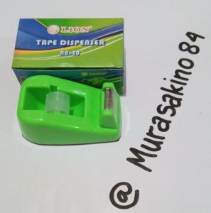 Lion Tape Dispenser No. 20