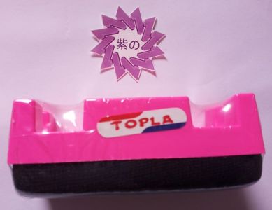 Topla Penghapus WB