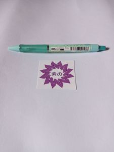 Deli Pensil Mekanik 0.5