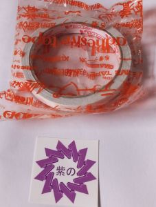 Bio Double Tape 12mm