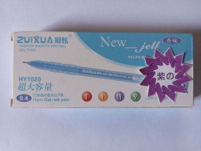 Zuixua Blue Gel Pen 0.4