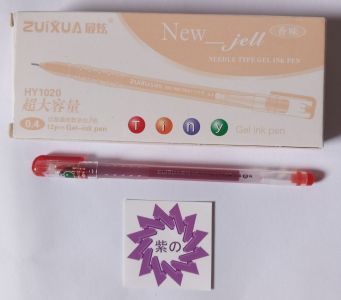 Zuixua Red Gel Pen 0.4