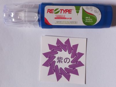 Retype Correction Pen Blue