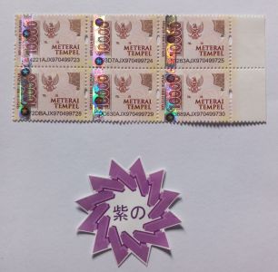 Meterai Tempel 10.000