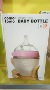 Botol bayi Piko Bello 150 ml Coklat