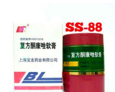 CREAM BL