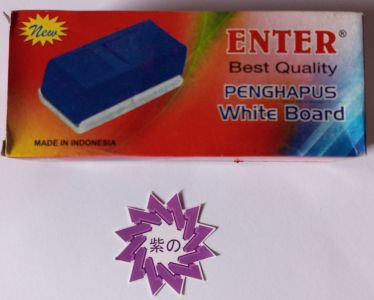 Enter Penghapus WB