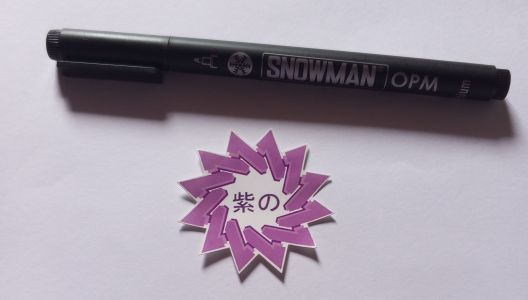 Snowman Black OPM