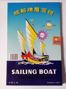 Sailing Boat Karbon Single Biru