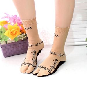 Soka essential hena