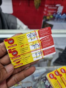 VOCER ISAT 7GB 7HARI