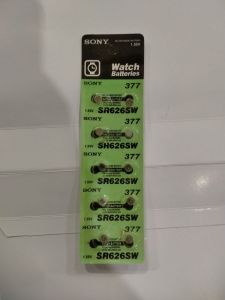 BATTERY SONY 626 IJO KW