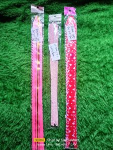 PITA SERUT SATUAN T