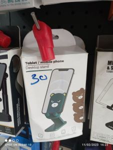 Tablet/mobile phone