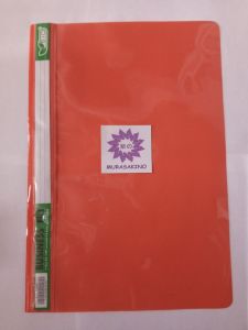 Bio Business File