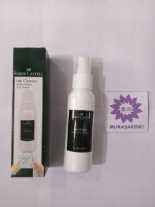 FC Ink Cleaner