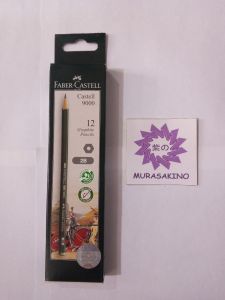 FC Black Pencil 2B