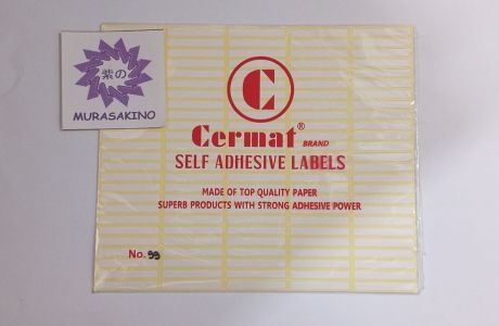 Cermat Label 99