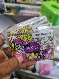 SP AXIS 10GB 60H