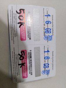 V AXIS 16Gb/30hari