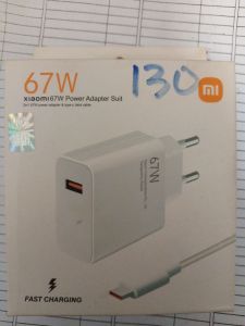 Cas Xiaomi 67W