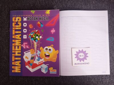 Vision Buku Kotak Kecil 38