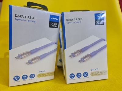 KD VIVAN C to C BTK-CC (EA)