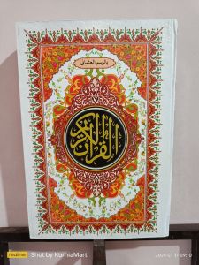 AL-QUR AN KERTAS BIASA B