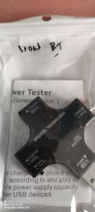 USB Tester 