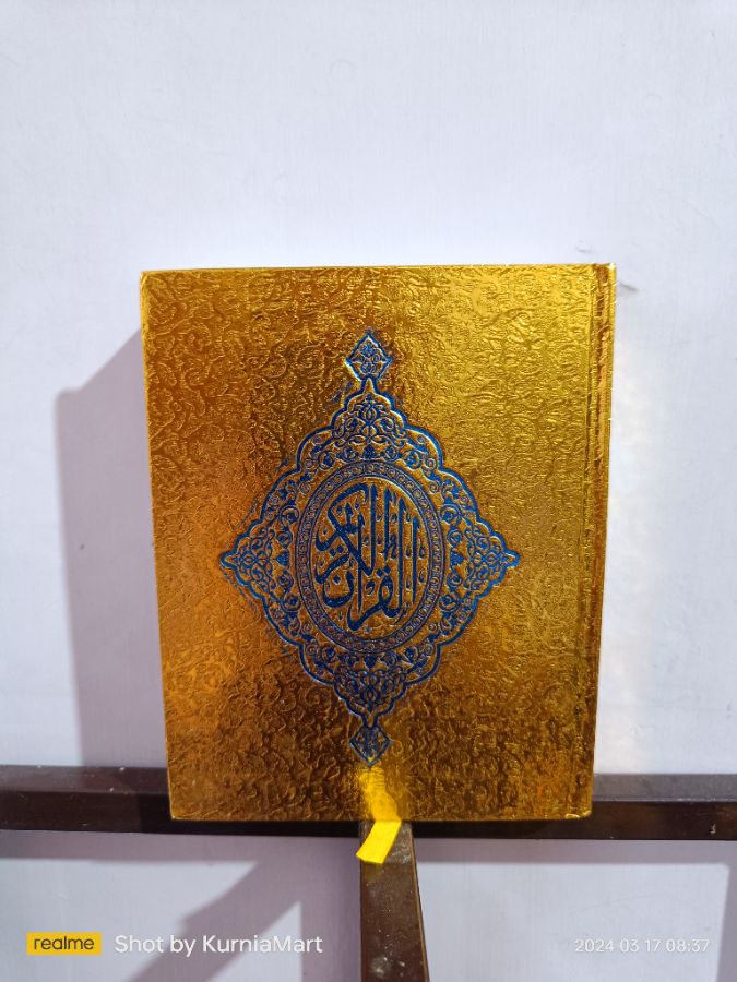 Al-Qur an emas kecil