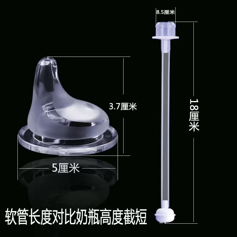 Sedotan selang botol Duckbill Wideneck