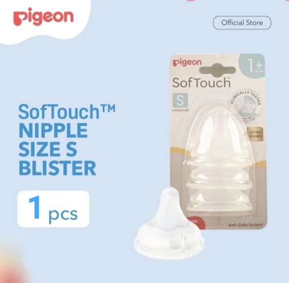 Nipple Pigeon Soft Touch uk S 1pcs ECER