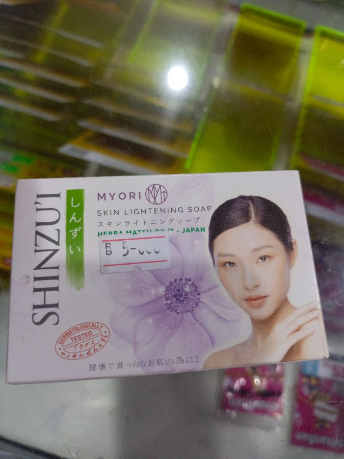 *Sabun shinzui miyori