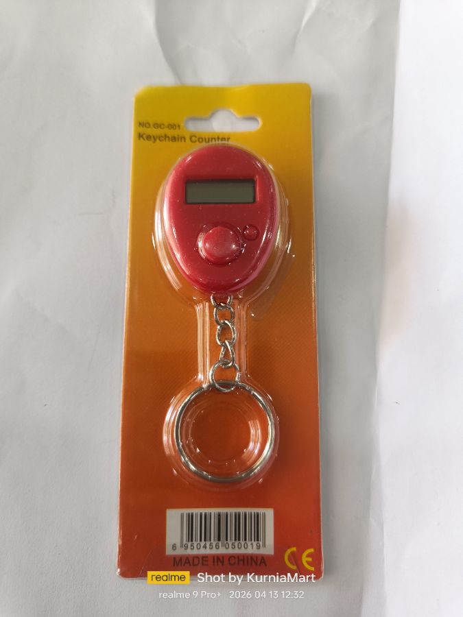 Tasbih digital oval