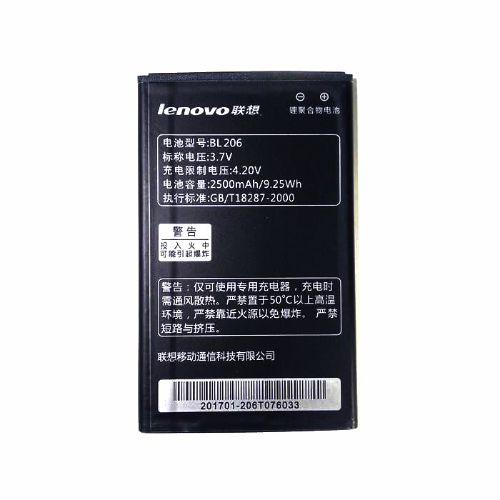Baterai Lenovo BL-206