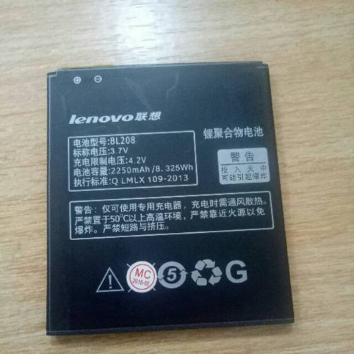 Baterai Lenovo BL-208
