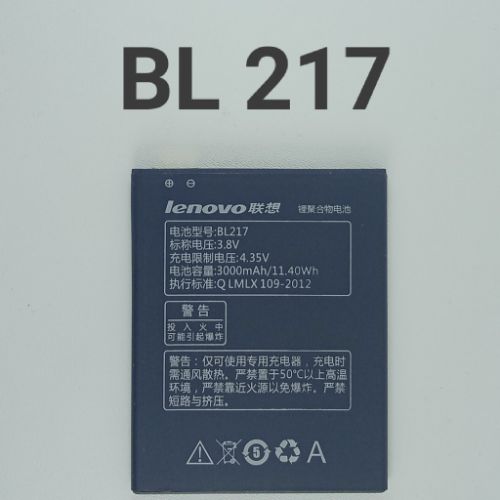 Baterai Lenovo BL-217