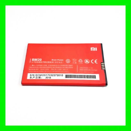 Baterai Xiaomi BM 20