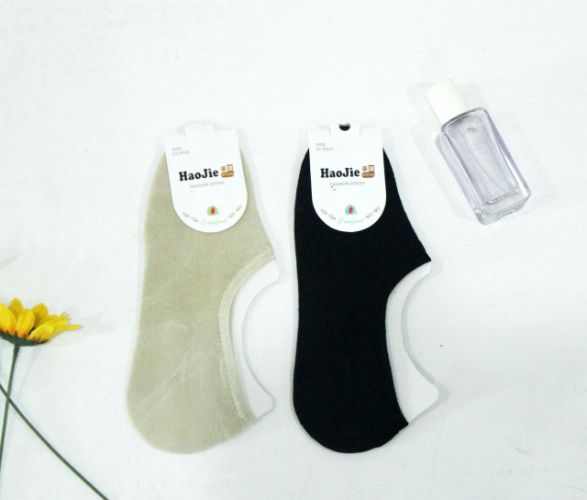 Men sock haojie 